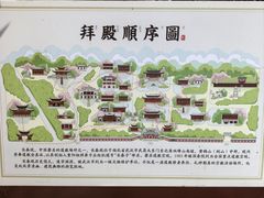 -长春观