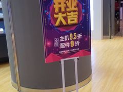 门面-微软授权专卖店(陆家嘴中心店)