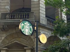 -星巴克臻选(广州沙面店)