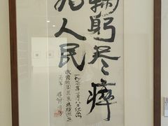 -上海宝龙美术馆