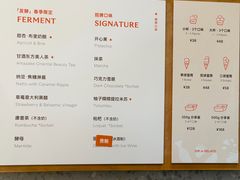 -Dip in Gelato(富民路店)