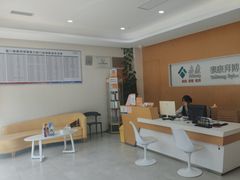 -泰康拜博口腔(鹭集门诊部)