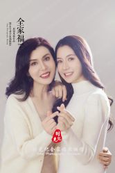 -时光纪全家福·母女写真