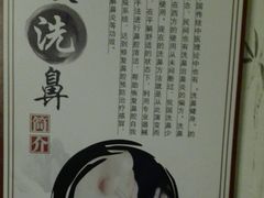 -焕醒·川派采耳(云街店)