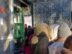-天泽祥·鼓楼馒头(鼓楼店)