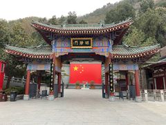 -华清宫景区
