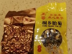-正哥点心皇子(阳江新达城店)