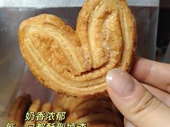 -老香齋(五角场店)