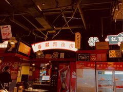 -肆角壹圆夜市麻辣烫(春熙路店)