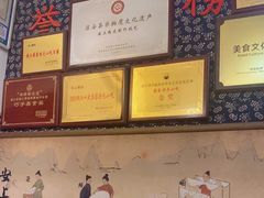 -安上粉皮.非遗手工小吃(骑龙巷店)