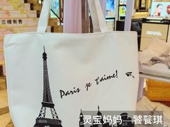 -燕莎友谊商城(亮马桥店)