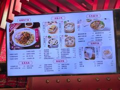 -蔡林记(古田二路店)