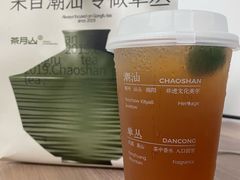 -茶月山·潮汕茶店(天河北店)