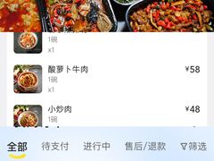 -潇湘阁(望京SOHO店)