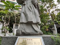 -广州神农草堂中医药博物馆