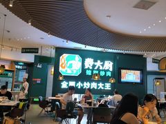 -费大厨辣椒炒肉(黄兴中心广场店)