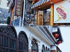 -腾冲和顺柏联酒店