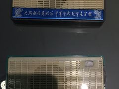 -大戚收音机电影机博物馆