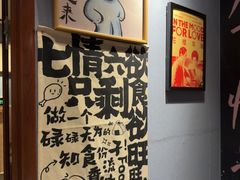 -名扬烤肉(起源店)