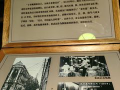 -武汉知音号