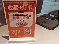 -北大荒人•新东北菜(青岛银座店)