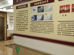 -重庆医科大学附属口腔医院(冉家坝院区)
