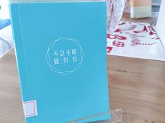 -南山图书馆(常兴路店)