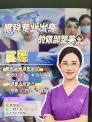 -广州美莱医疗美容医院