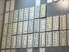 -益寿炖品店