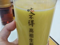 -咬不得高祖生煎·简餐(高银街店)