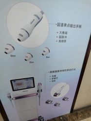 -太原丽都医疗美容医院