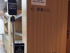 -阿那亚第三食堂 Cafeteria 3