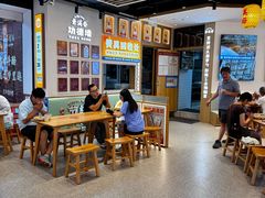 -素满香·全民食养自助(长宁龙之梦店)