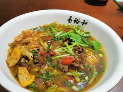 香菜牛肉面-易裕和·长沙米粉(友谊路店)