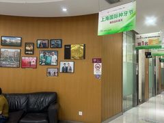 -雅悦齿科(顾村公园店)