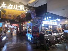 -太古小镇(OL星辰汇店)