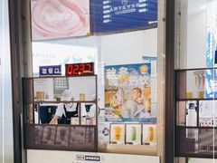门面-ARTEASG啊T·新加坡奶茶(高兴里店)