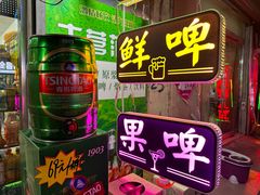 -老三李村河底戳子肉(总店)
