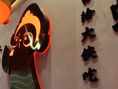 -蜀大侠火锅.川剧变脸(龙泉世茂店)