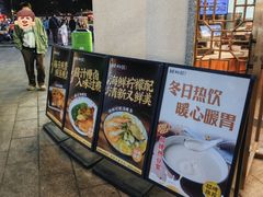 -鲜粉匠·鲍汁肠粉(民治店)