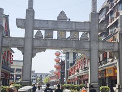 -家有美味(户部山二店)