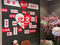-蝎王府羊蝎子(虎坊桥总店)