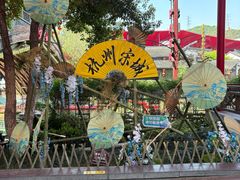 -杭州宋城