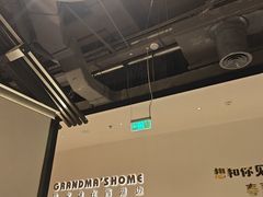 -外婆家(西红门荟聚购物中心店)