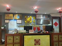 -秦汉胡同国学书院(天鹅湾分馆)