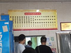 -尧钧财鱼面(育才路店)