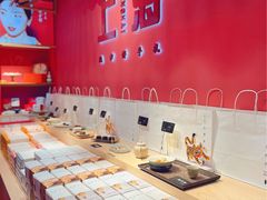 -阮大兴糕团(日月光中心店)