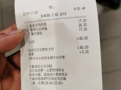 -肯德基(北京南站店)