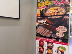 -吉野家 (新街口外大街店)