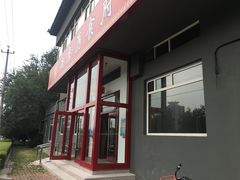 -南磨房食府(燕莎奥特莱斯购物中心店)